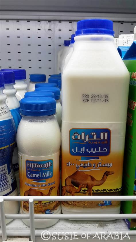 where to buy camel milk in saudi arabia